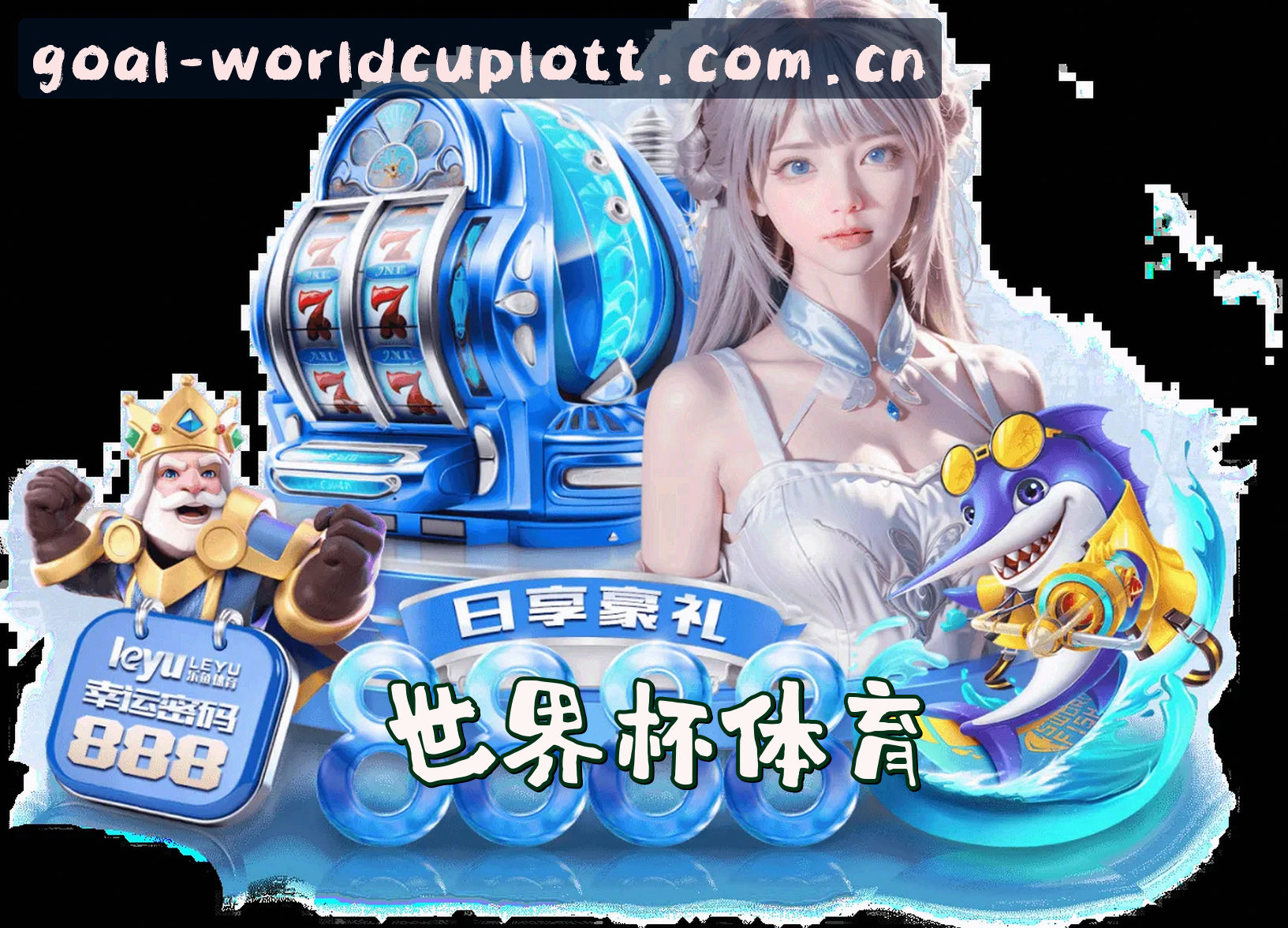 品牌故事